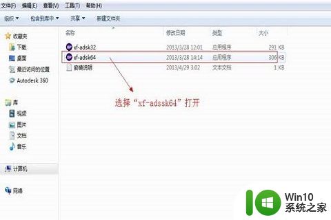 autocad2014永久激活码16个_cad2014密钥和序列号免费最新2023