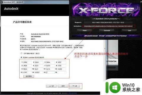 autocad2014永久激活码16个_cad2014密钥和序列号免费最新2023