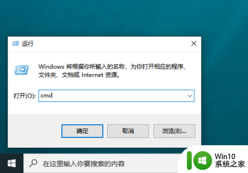 win10查看主板信息的方法_win10怎么查看主板信息