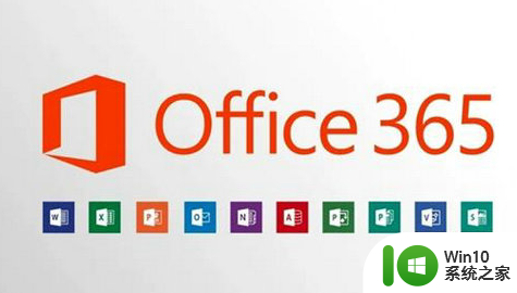 office365免费永久激活密钥2023 microsoft office365永久激活码汇总