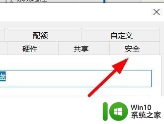 windows提示u盘驱动器存在问题怎么办_windowsu盘驱动器存在问题如何修复