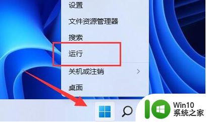 windows11产品密钥在哪看_windows11怎么查看激活密钥