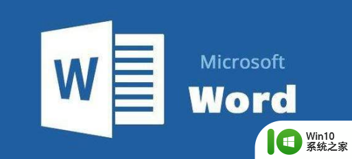 word2016永久激活密钥最新_2023万能免费word激活码序列号大全