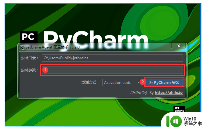 pycharm永久激活码免费拿_pycharm激活码最新2023获取激活密钥可用