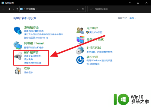 win10修改网络mac地址的详细方法_win10怎么修改物理地址