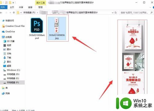 win10关闭文件夹预览的具体步骤_win10怎么关闭文件夹预览