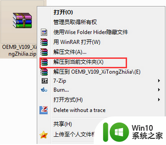 windows10教育版怎么激活_如何激活windows10教育版