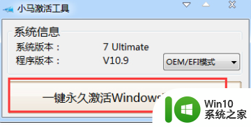 windows10教育版怎么激活_如何激活windows10教育版