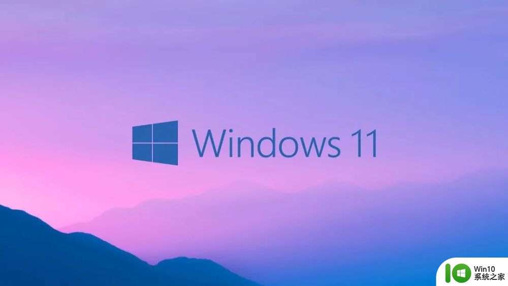 win11屏幕上有个框怎么办_win10屏幕中有个透明框如何去掉