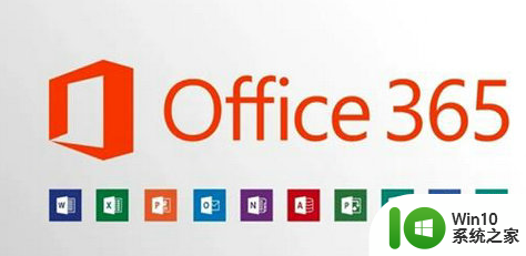 office365密钥永久激活码2023_官方office365产品密钥免费可用