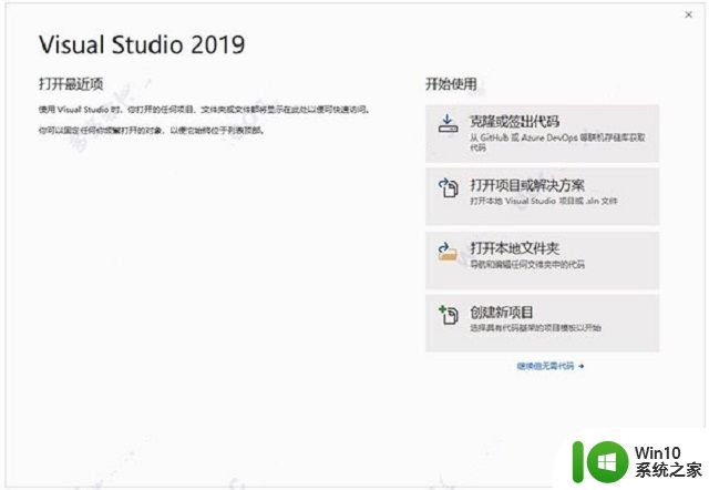 vs2019 enterprise密钥激活码2023_visio2019企业版产品密钥免费领取