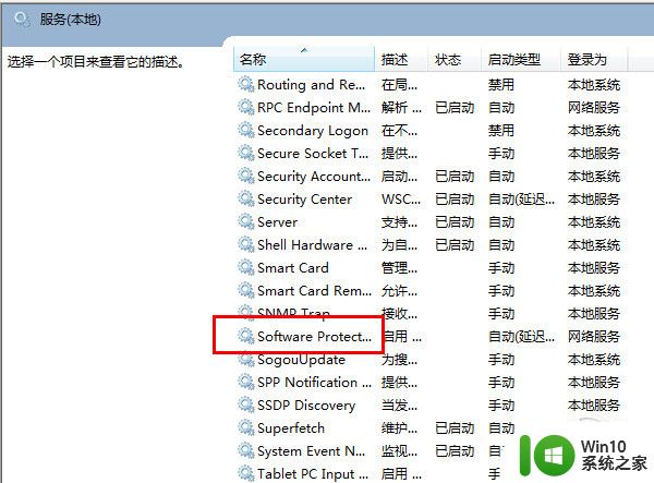 windows副本不是正版如何解决_电脑显示此windows副本不是正版怎么办