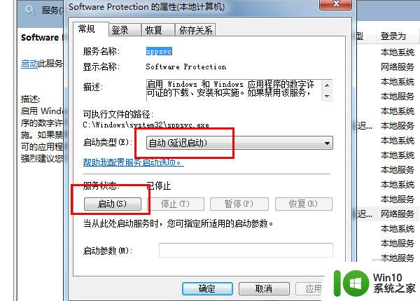 windows副本不是正版如何解决_电脑显示此windows副本不是正版怎么办