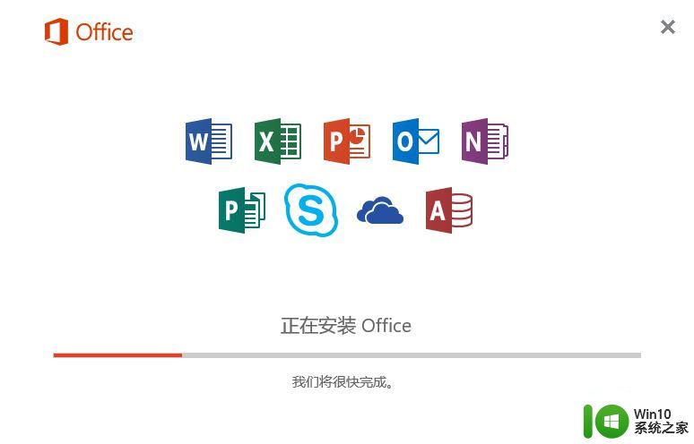 kms激活office使用教程 office破解软件kms怎么用