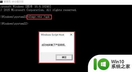 win10专业版怎么激活_永久激活win10专业版的方法