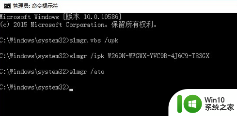 win10专业版怎么激活_永久激活win10专业版的方法