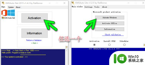 win10专业版怎么激活_永久激活win10专业版的方法