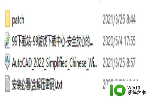 2022cad激活序列号密钥001m1最新2023 2022cad激活妈密钥免费汇总