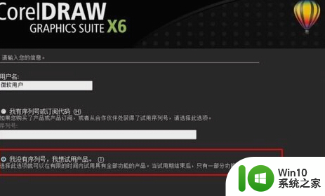 coreldraw x5序列号和激活码2023 coreldraw x5激活代码序列号大全