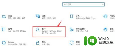 win10过期了怎么激活_windows10过期了如何激活