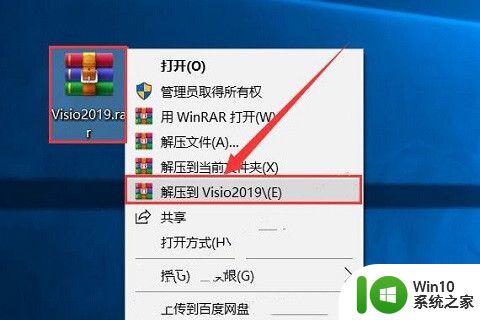 vs2019professional密钥序列号2023_visio2019专业版激活码免费大全