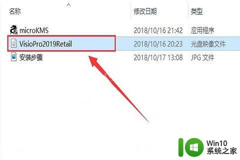 vs2019professional密钥序列号2023_visio2019专业版激活码免费大全