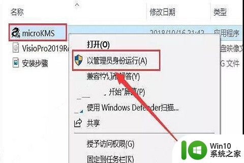 vs2019professional密钥序列号2023_visio2019专业版激活码免费大全