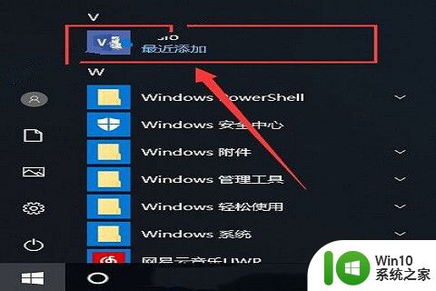 vs2019professional密钥序列号2023_visio2019专业版激活码免费大全