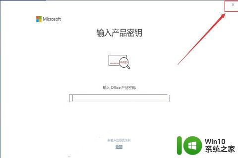 vs2019professional密钥序列号2023_visio2019专业版激活码免费大全