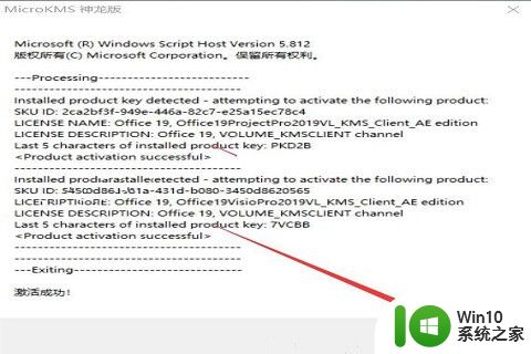 vs2019professional密钥序列号2023_visio2019专业版激活码免费大全