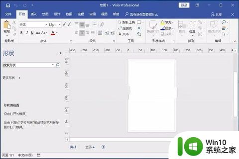 vs2019professional密钥序列号2023_visio2019专业版激活码免费大全