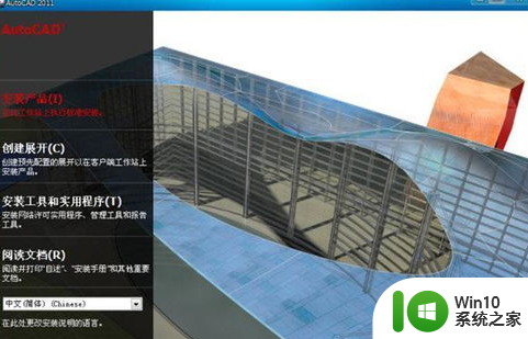 cad2011序列号和产品密钥2023 autocad2011序列号和密钥免费大全