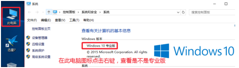 windows10企业版激活码免费最新_2023win10企业版永久激活激活密钥