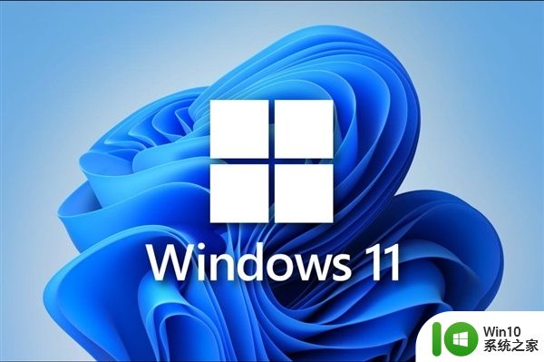 win11查看版本号的方法 windows11版本号怎么看