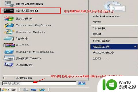 windows server 2008 r2激活方法_windows server 2008 r2怎么激活