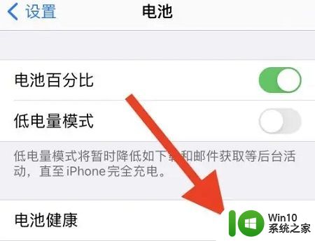 苹果自动关机的解决方法_iPhone使用时自动关机怎么修复