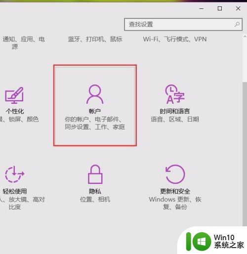 win10登录名称的具体修改方法_win10登陆名怎么改