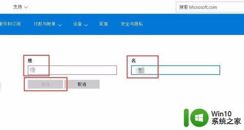 win10登录名称的具体修改方法_win10登陆名怎么改