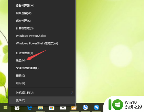 win10怎么打开设置界面_如何开启win10设置