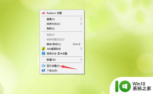 win10怎么打开设置界面_如何开启win10设置