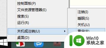 win8.1磁盘总是占用100%的解决方法_win8.1磁盘占用100%怎么处理