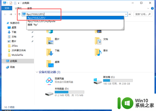 windows连接ftp服务器的方法_windows怎么连接ftp