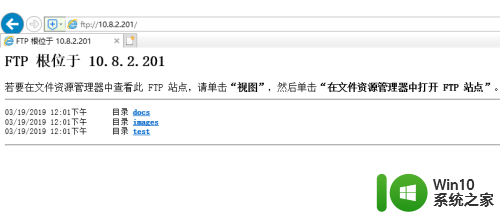 windows连接ftp服务器的方法_windows怎么连接ftp