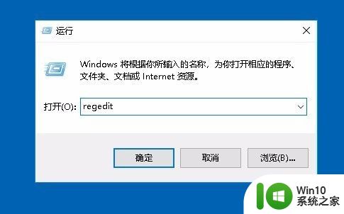 win10如何设置单独应用的声音_win10调整特定应用声音的方法