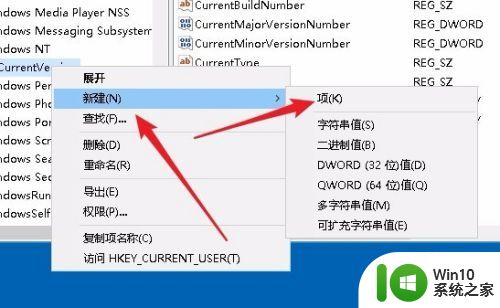 win10如何设置单独应用的声音_win10调整特定应用声音的方法