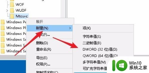 win10如何设置单独应用的声音_win10调整特定应用声音的方法