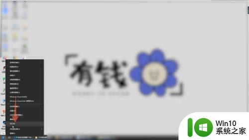 电脑系统版本查看方法_电脑在哪里看windows版本