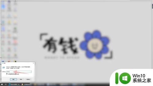 电脑系统版本查看方法_电脑在哪里看windows版本