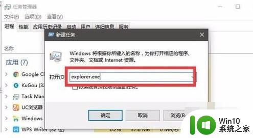 windows电脑资源管理器停止工作怎么办_资源管理器停止工作的解决方法