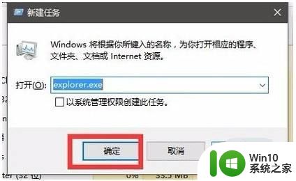 windows电脑资源管理器停止工作怎么办_资源管理器停止工作的解决方法